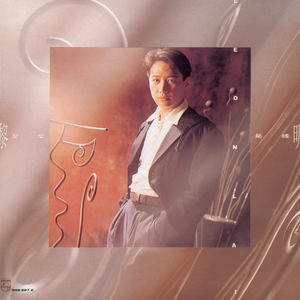 日本毛茸茸少女喷水
