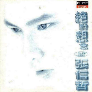 日本毛茸茸少女喷水
