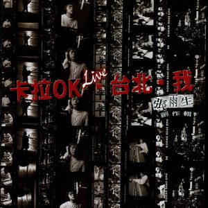 日本毛茸茸少女喷水
