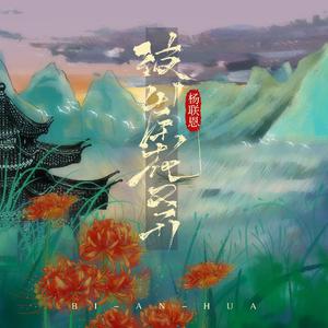 日本毛茸茸少女喷水
