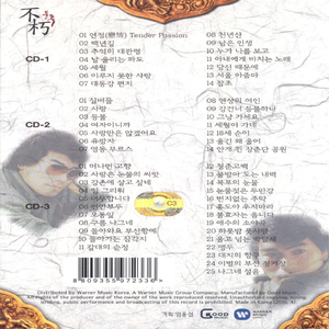 日本毛茸茸少女喷水
