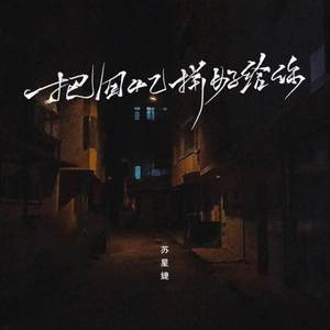 日本毛茸茸少女喷水
