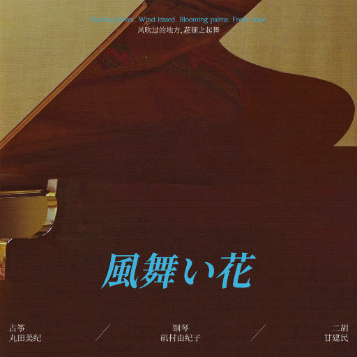 日本毛茸茸少女喷水
